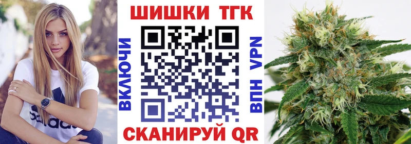 Наркошоп купить Alpha-PVP Кокаин Меф мяу мяу МАРИХУАНА Алушта