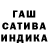 Кетамин VHQ Hamida Dewi