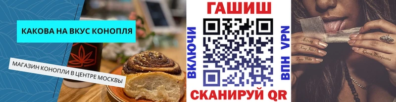 Еда ТГК конопля  Купить закладки  Алушта 