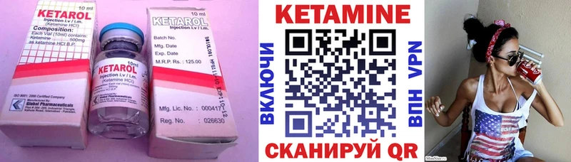 КЕТАМИН ketamine  Купить  Алушта 