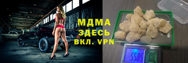 первитин Володарск