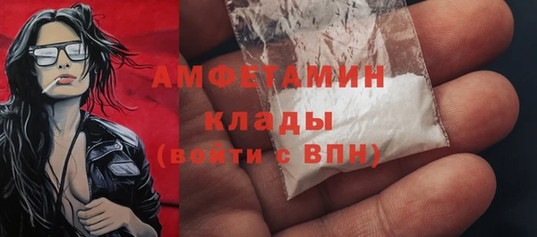 mdpv Волосово
