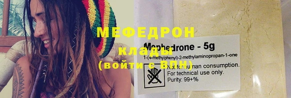 шишки Волоколамск