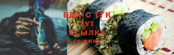 шишки Волоколамск