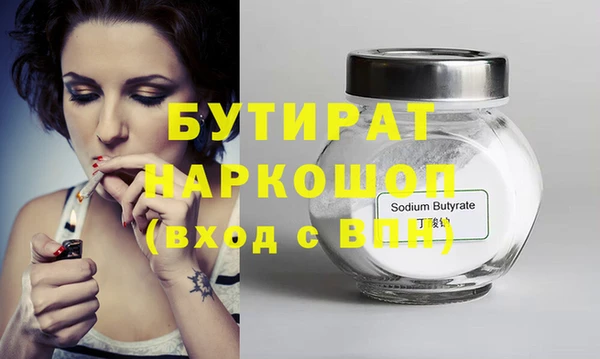 mdpv Волосово