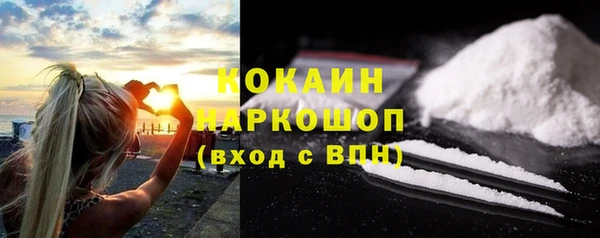 первитин Володарск