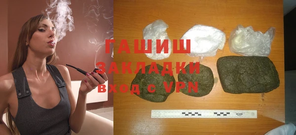 первитин Володарск