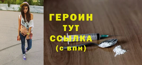 шишки Волоколамск
