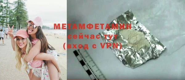 шишки Волоколамск