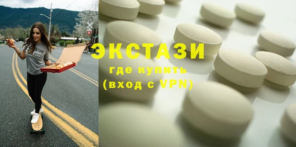 шишки Волоколамск