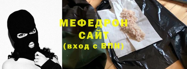 mdpv Волосово