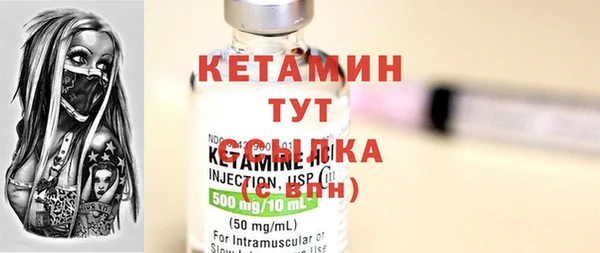 mdpv Волосово