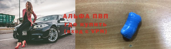 mdpv Волосово