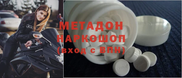 шишки Волоколамск
