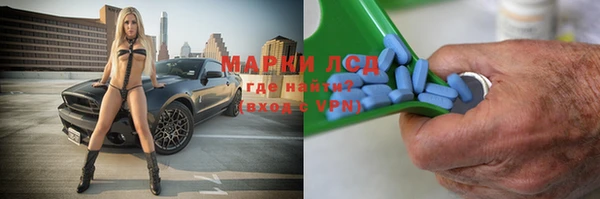 шишки Волоколамск
