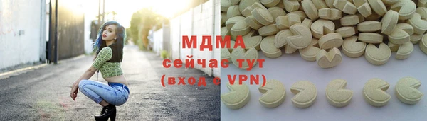 первитин Володарск