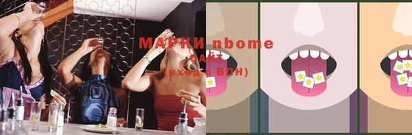 первитин Володарск