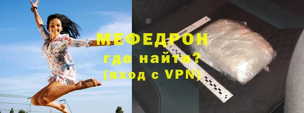 mdpv Волосово