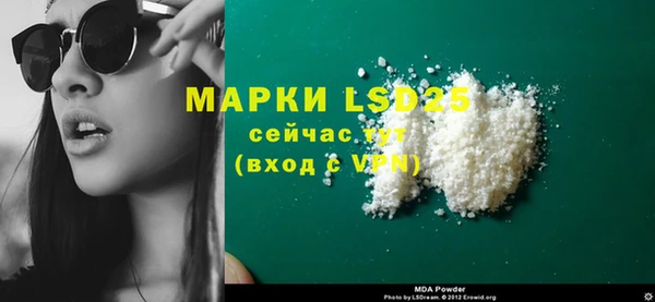 mdpv Волосово