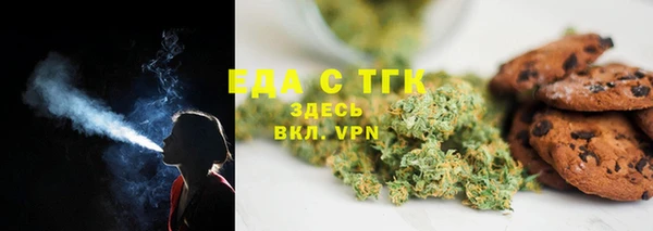 шишки Волоколамск