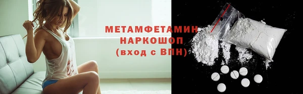 шишки Волоколамск