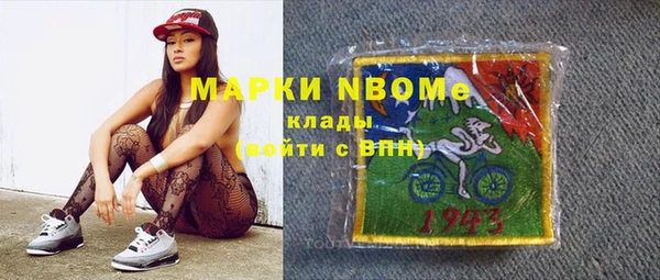 mdpv Волосово