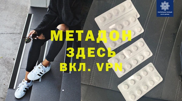 первитин Володарск