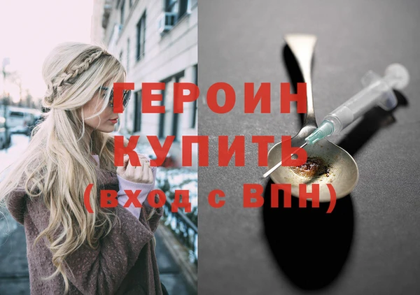 первитин Володарск