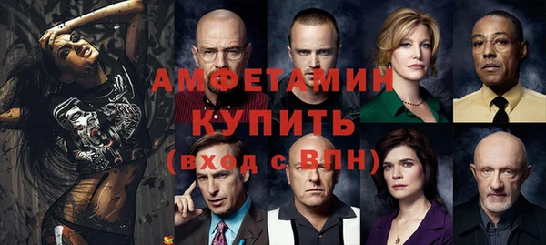первитин Володарск