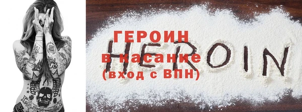 первитин Володарск