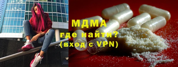 шишки Волоколамск