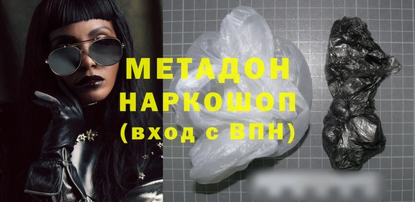 шишки Волоколамск