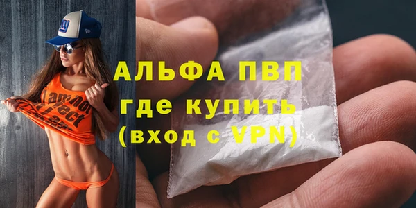 первитин Володарск