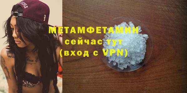 первитин Володарск