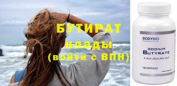 первитин Володарск
