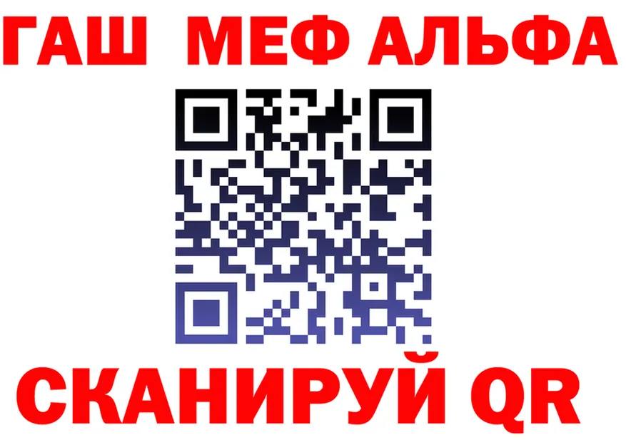 ТГК Wax зеркало маркетплейс кракен Алушта