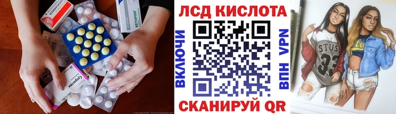 Купить закладки  Алушта  LSD-25 экстази ecstasy 