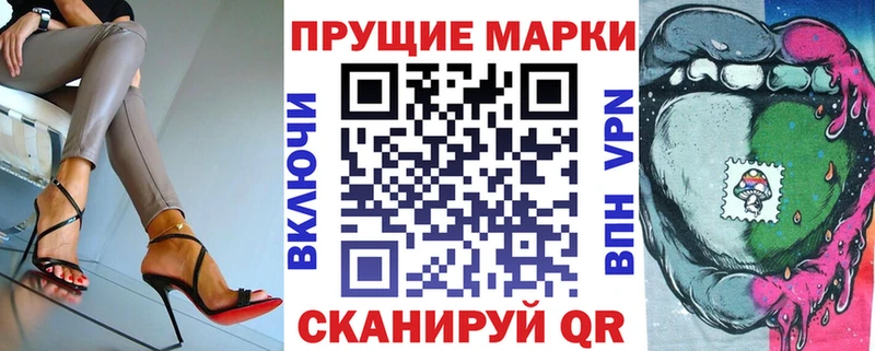 Купить закладки Алушта Марки N-bome 1,5мг