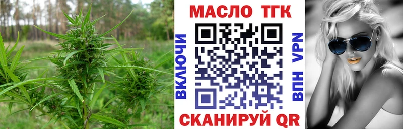 Дистиллят ТГК жижа  Купить где  Алушта 